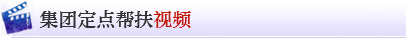 propaganda-tit J9直营集团【中国大陆】官方网站