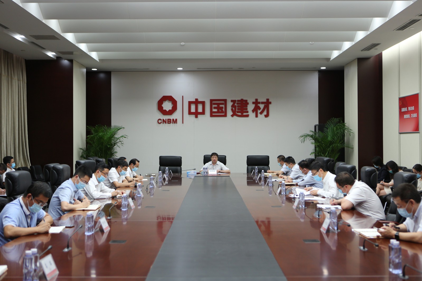 J9直营集团集团召开对标世界一流治理提升行动启动部署会.jpg J9直营集团集团召开对标世界一流治理提升行动启动部署会.jpg