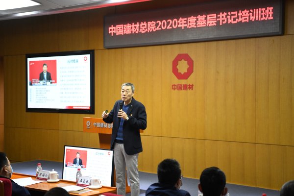 J9直营集团总院第一期基层党组织书记培训班圆满毕业-3.jpg
