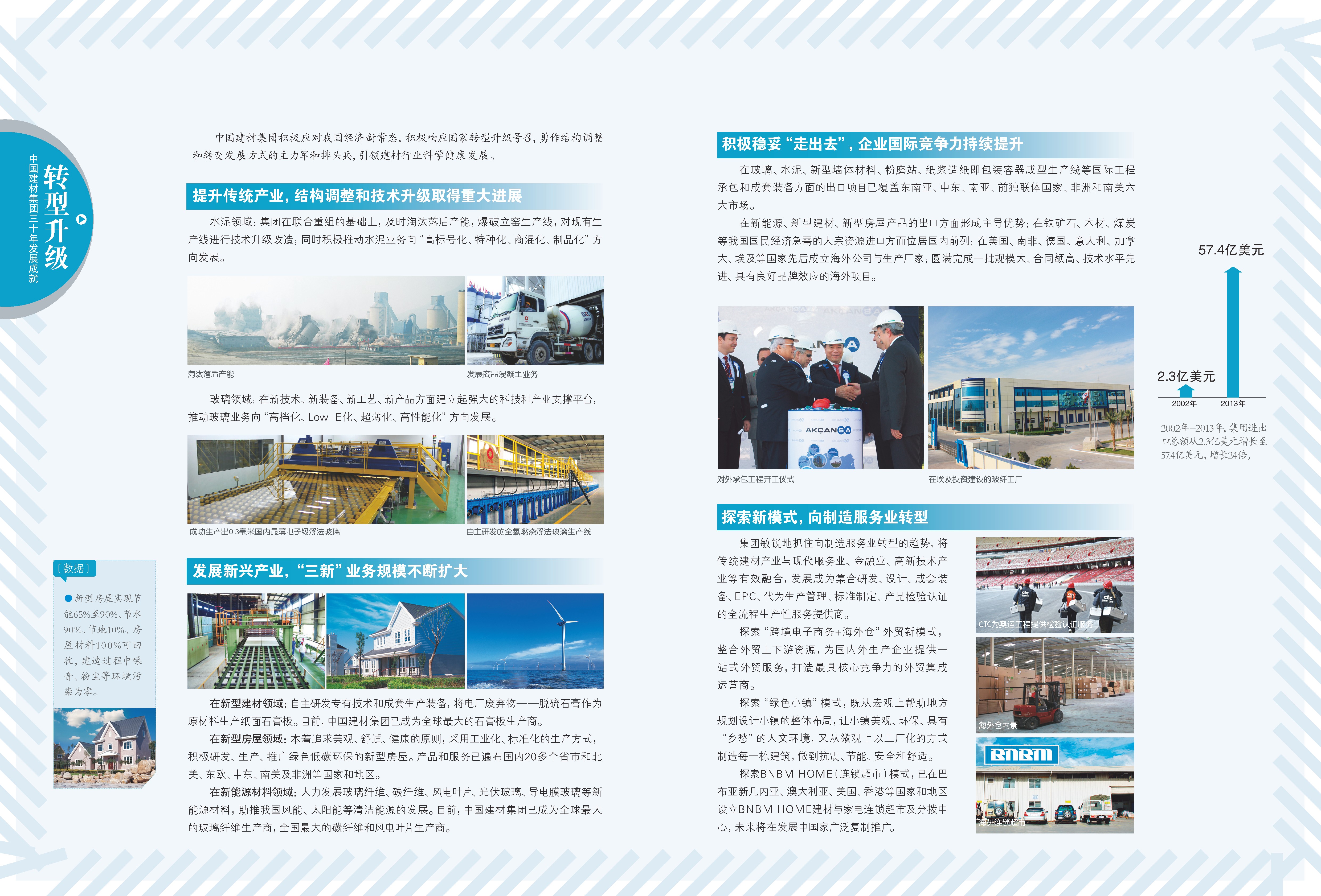 p2014102716212756