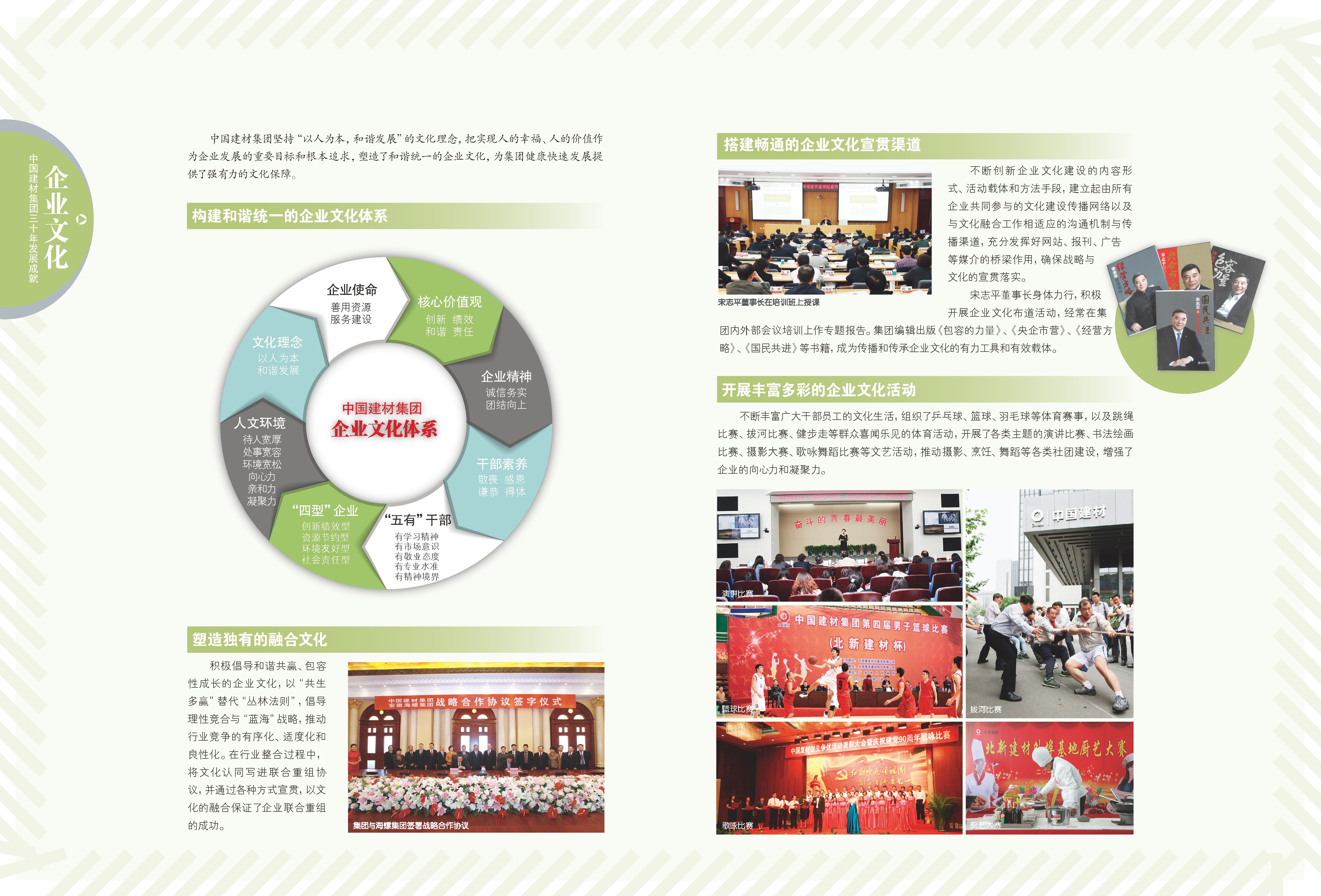 p2014102716223200
