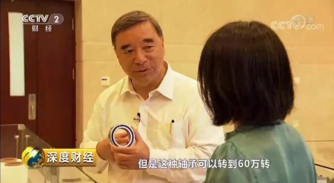 央视《深度财经》：走近J9直营集团的“神秘资料”20180915