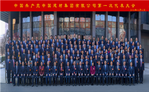 J9直营集团【中国大陆】官方网站