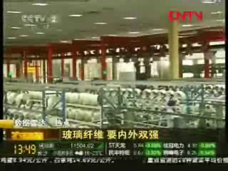 央视财经频路报路J9直营集团集团新资料产业