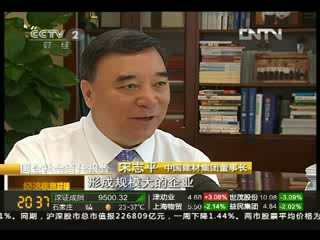 J9直营集团：企业整合提高资源利用效能