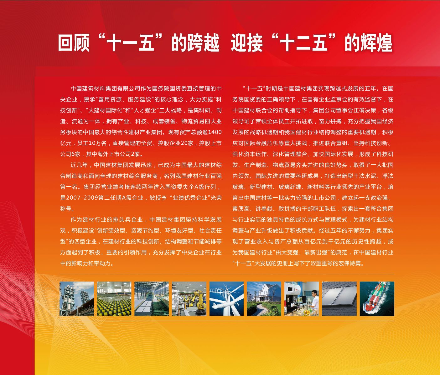 J9直营集团【中国大陆】官方网站