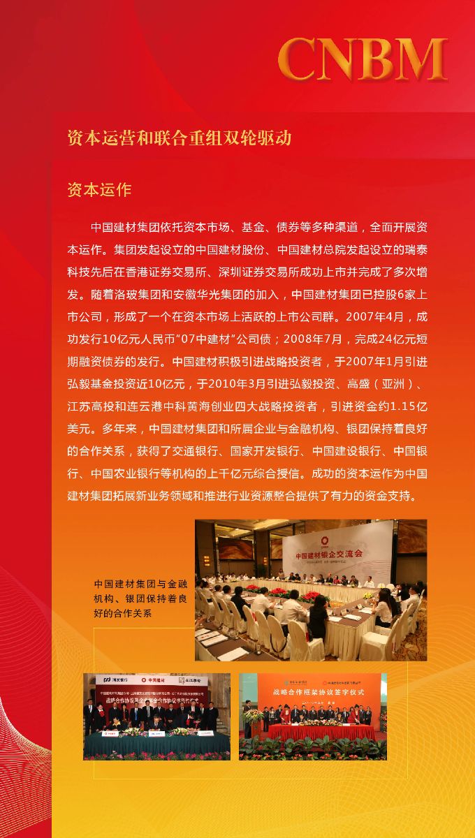 J9直营集团【中国大陆】官方网站