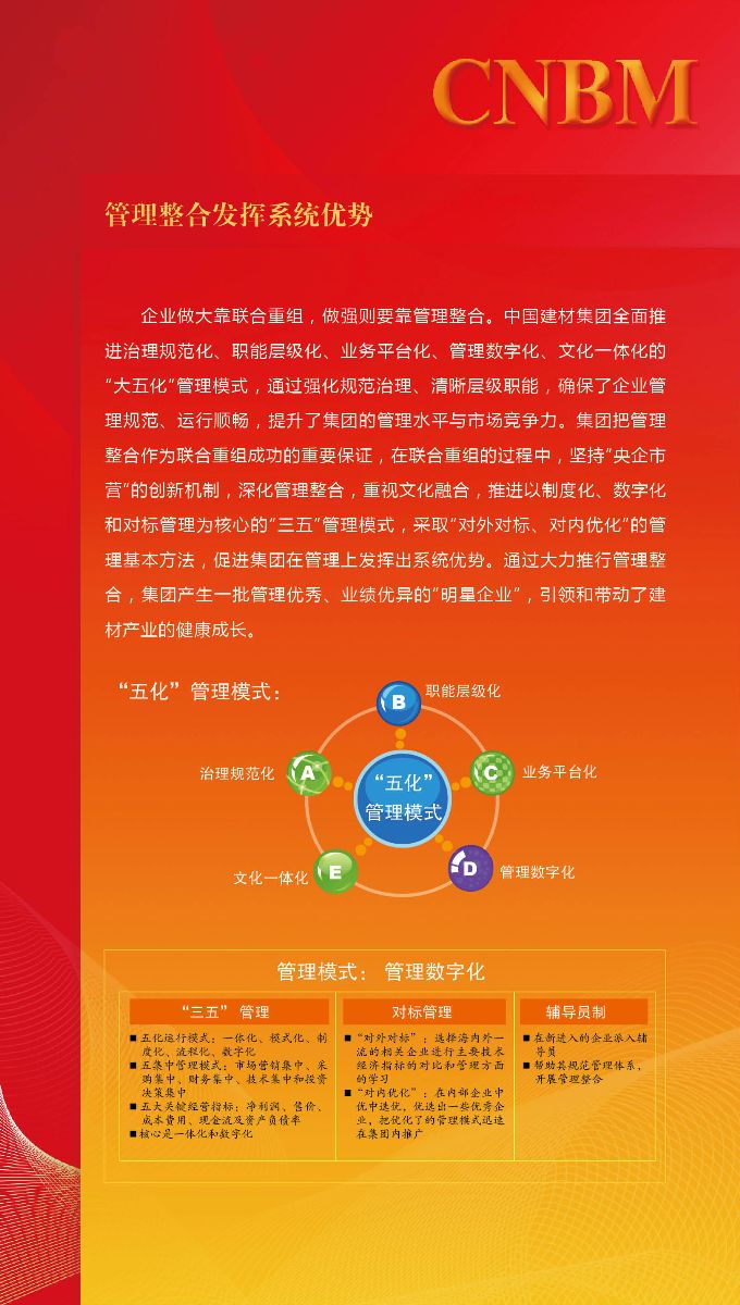 J9直营集团【中国大陆】官方网站