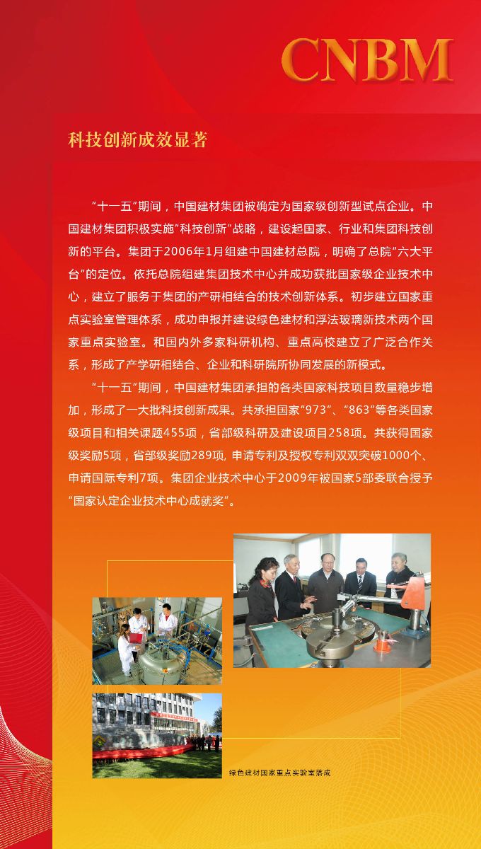 J9直营集团【中国大陆】官方网站