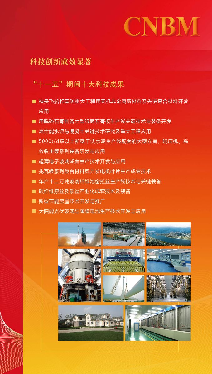 J9直营集团【中国大陆】官方网站