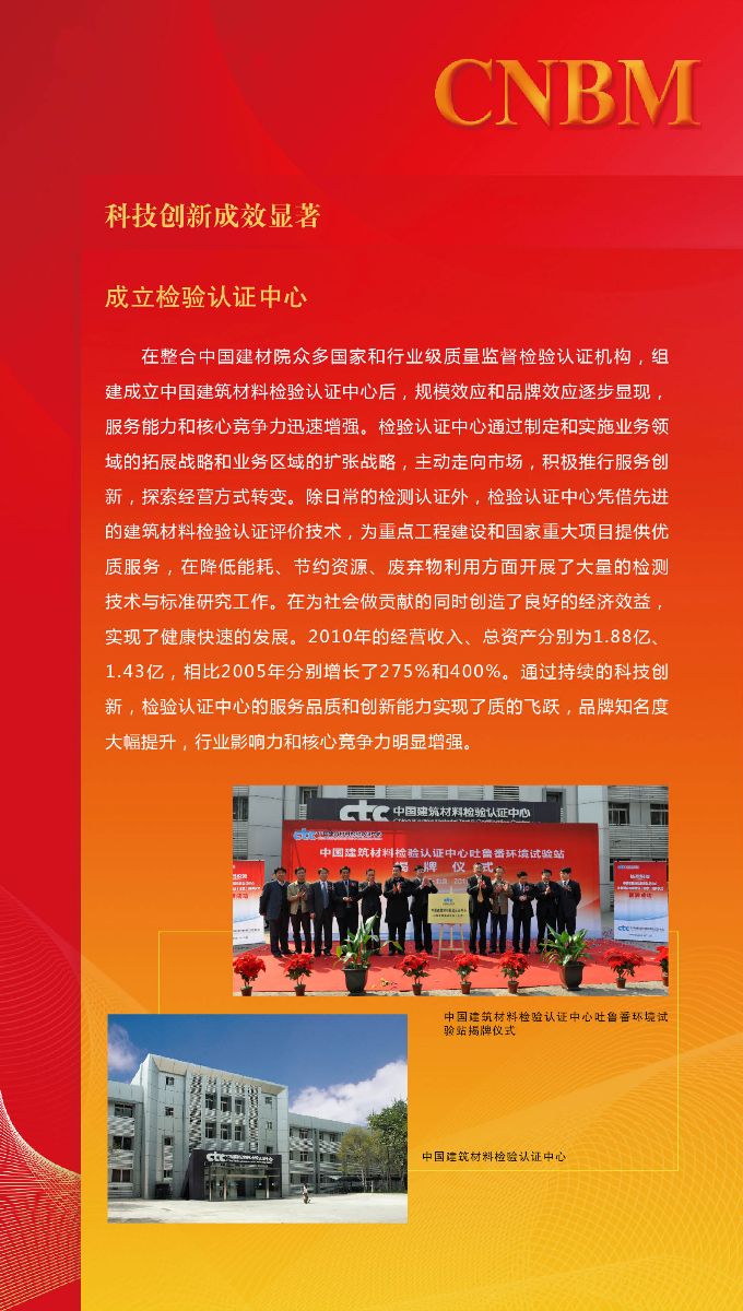 J9直营集团【中国大陆】官方网站