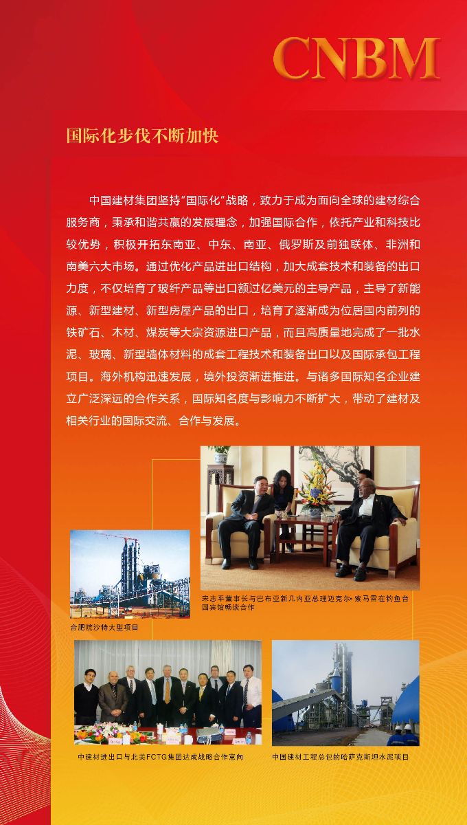 J9直营集团【中国大陆】官方网站