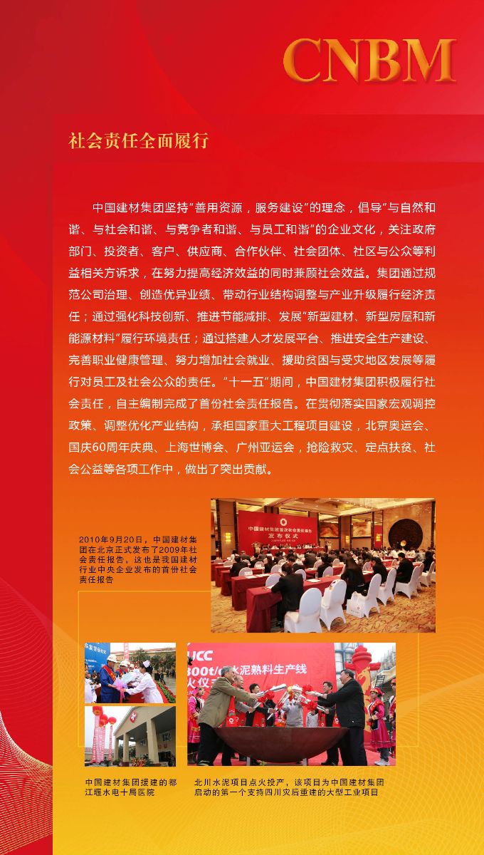 J9直营集团【中国大陆】官方网站