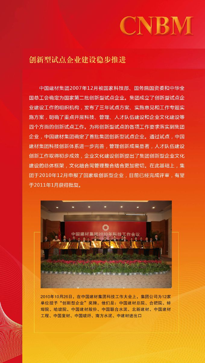 J9直营集团【中国大陆】官方网站
