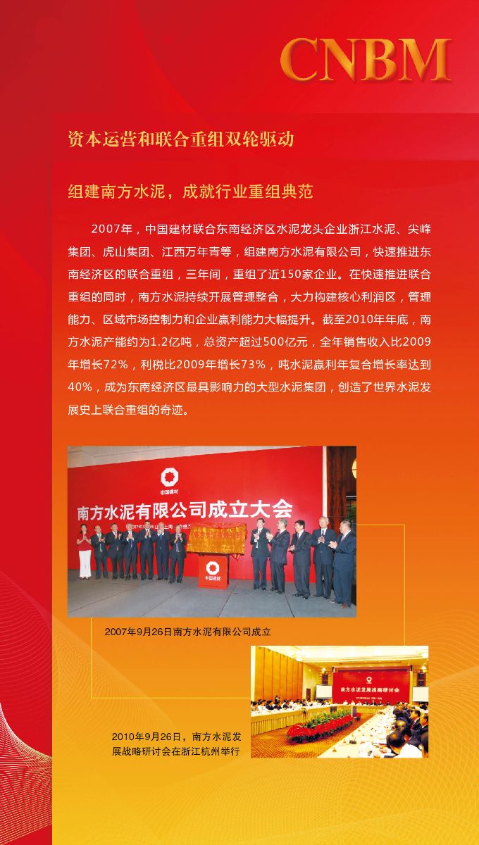 J9直营集团【中国大陆】官方网站