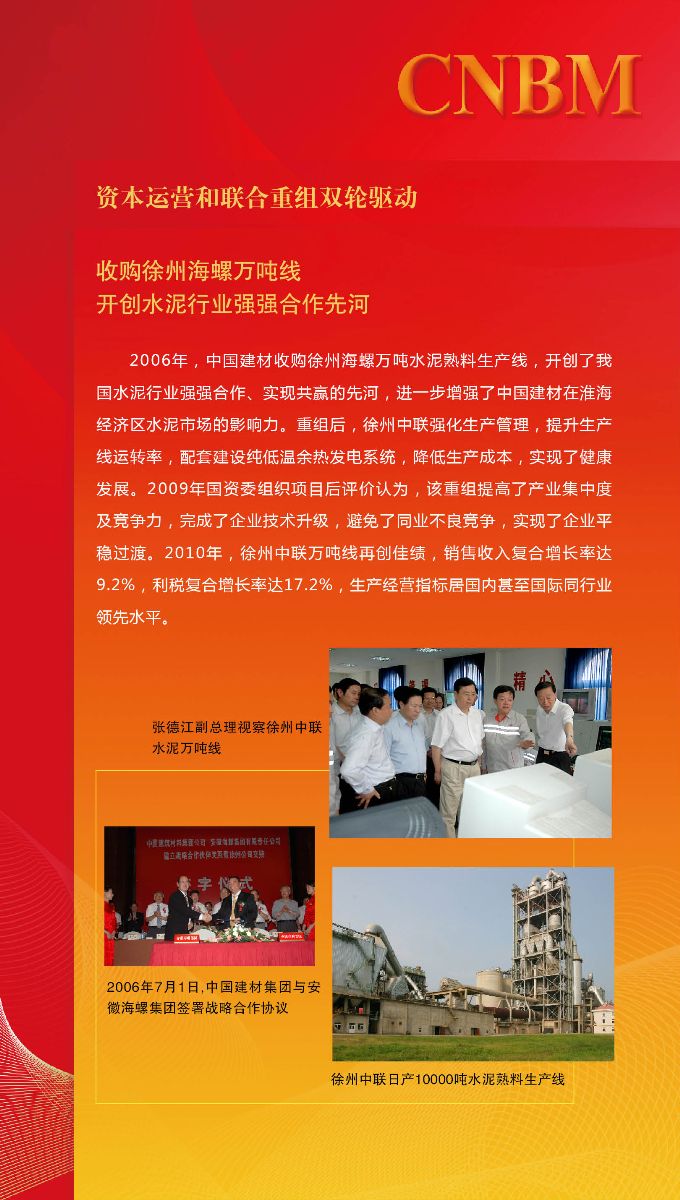 J9直营集团【中国大陆】官方网站