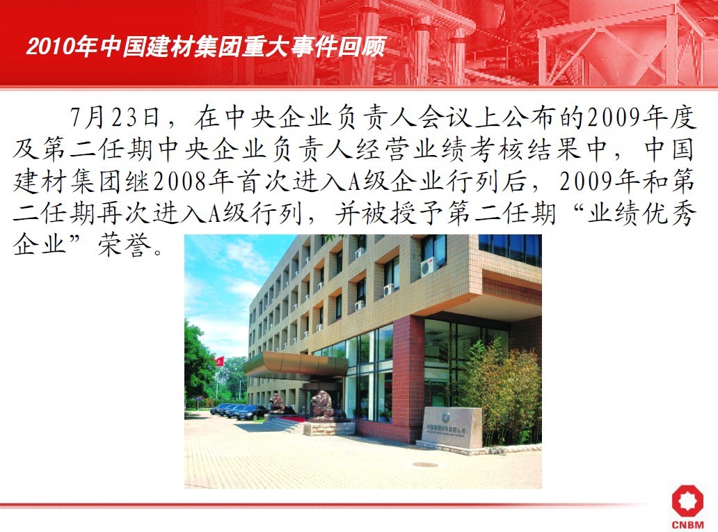 J9直营集团【中国大陆】官方网站