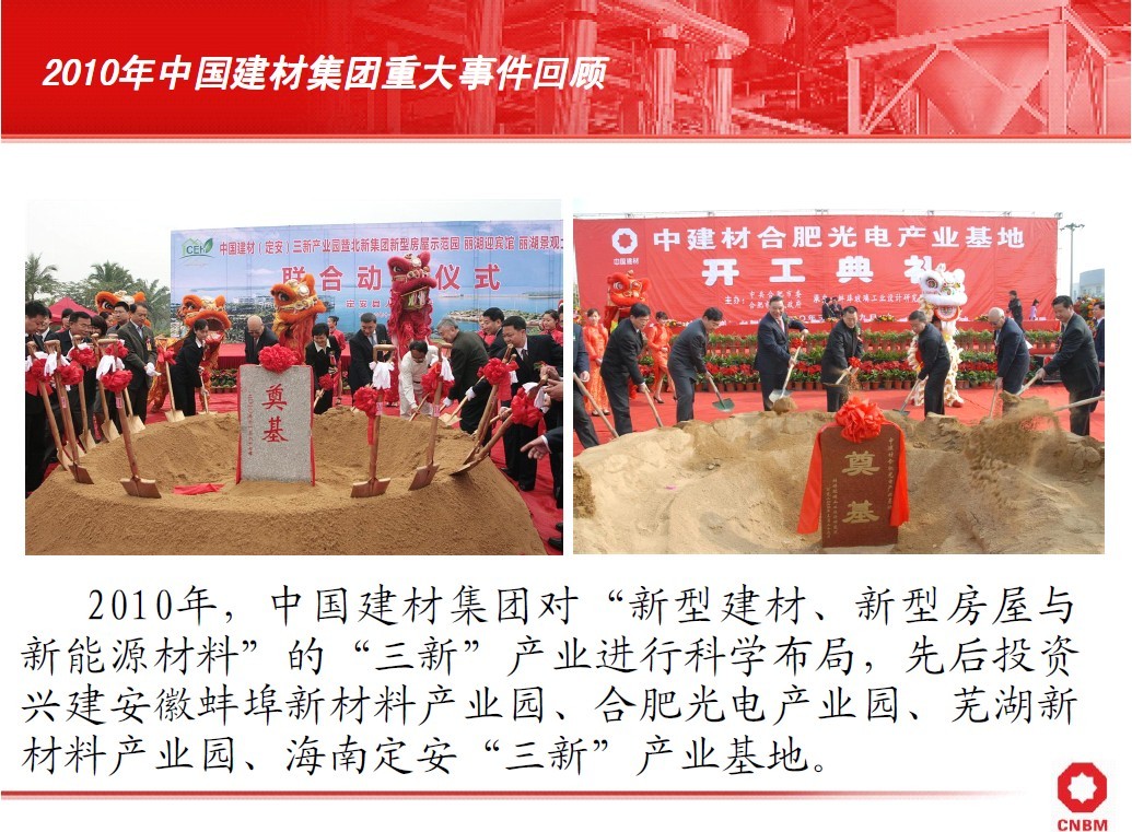 J9直营集团【中国大陆】官方网站