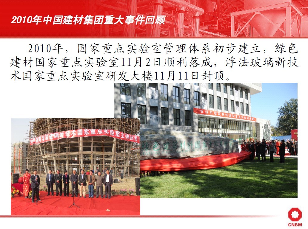 J9直营集团【中国大陆】官方网站
