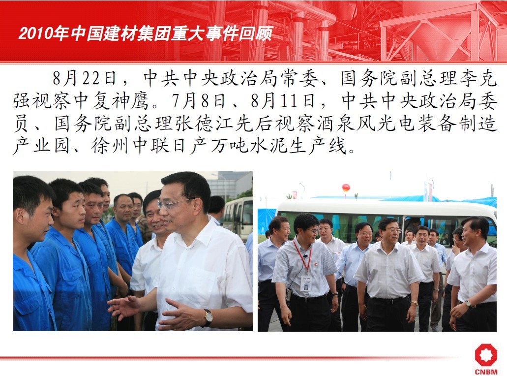 J9直营集团【中国大陆】官方网站