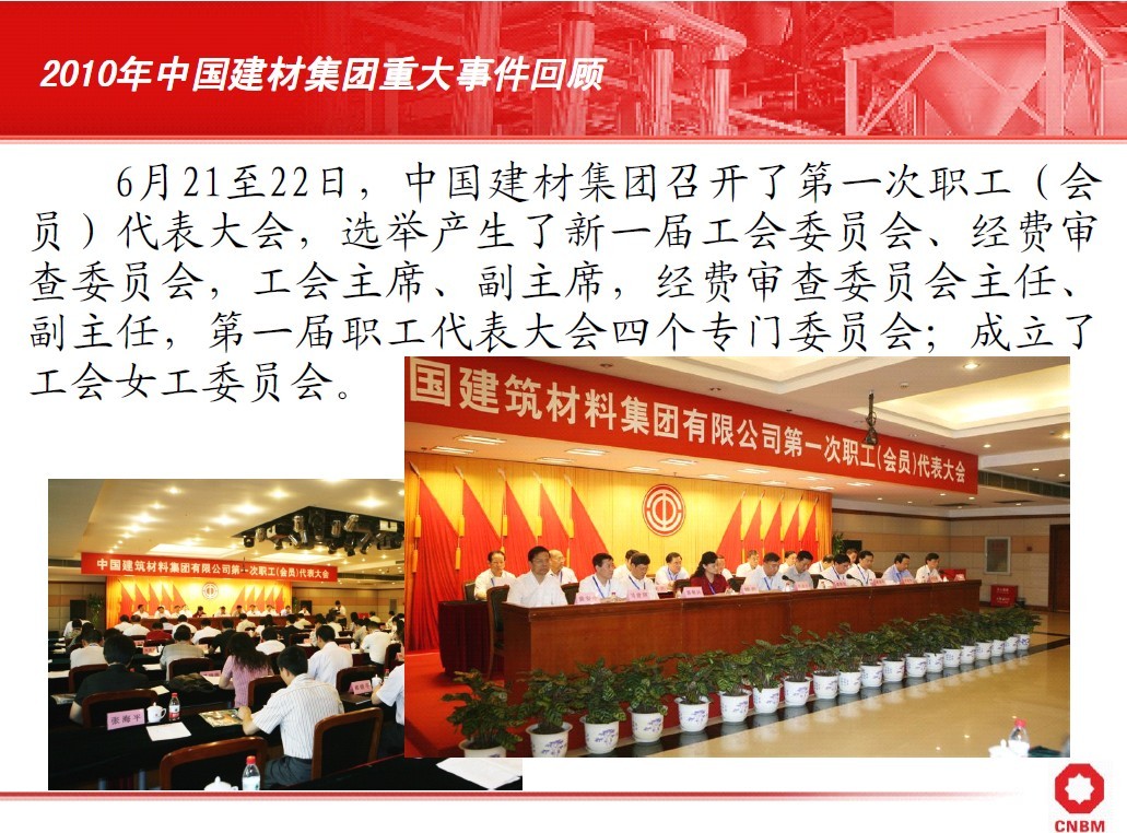 J9直营集团【中国大陆】官方网站