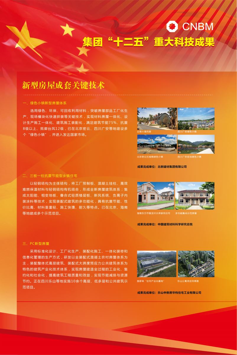 J9直营集团【中国大陆】官方网站