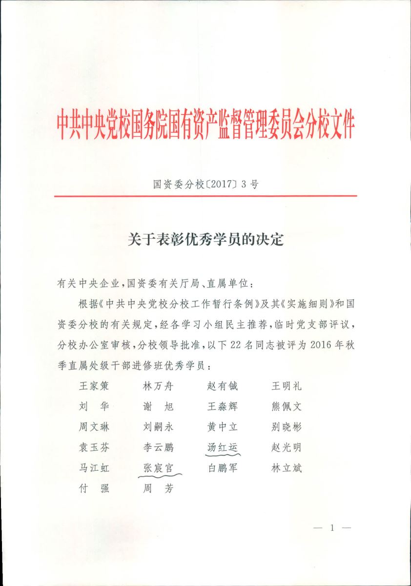 J9直营集团【中国大陆】官方网站