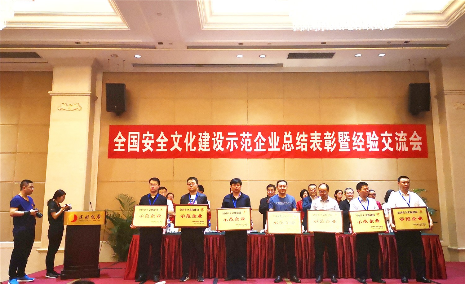 J9直营集团【中国大陆】官方网站