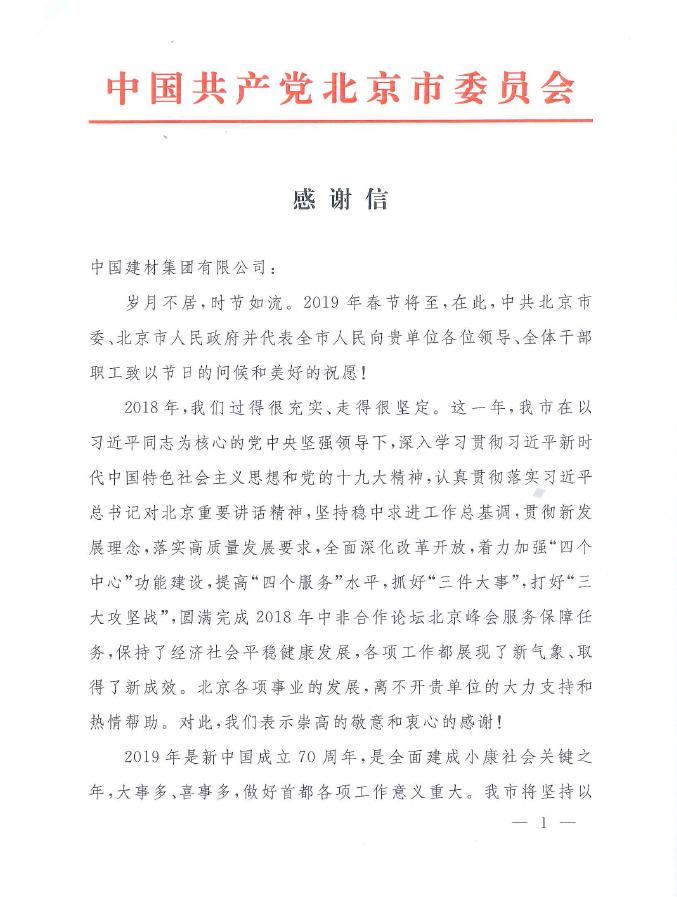 J9直营集团【中国大陆】官方网站
