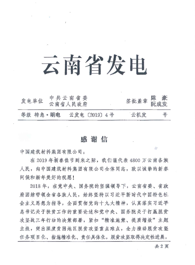 J9直营集团【中国大陆】官方网站