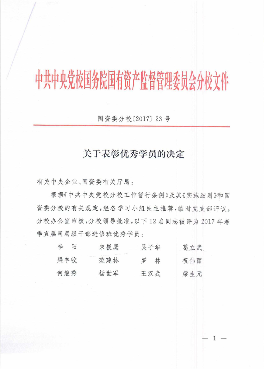 J9直营集团【中国大陆】官方网站