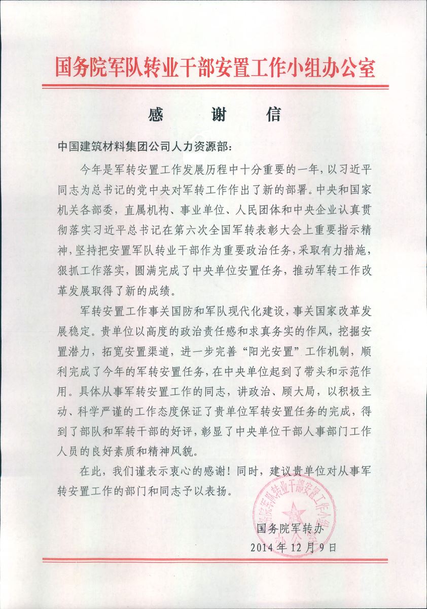 J9直营集团【中国大陆】官方网站