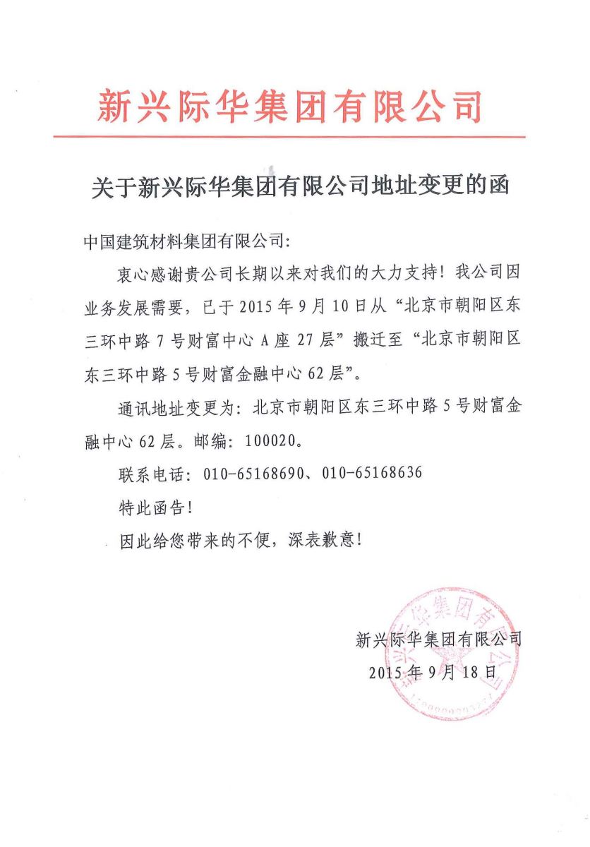 J9直营集团【中国大陆】官方网站