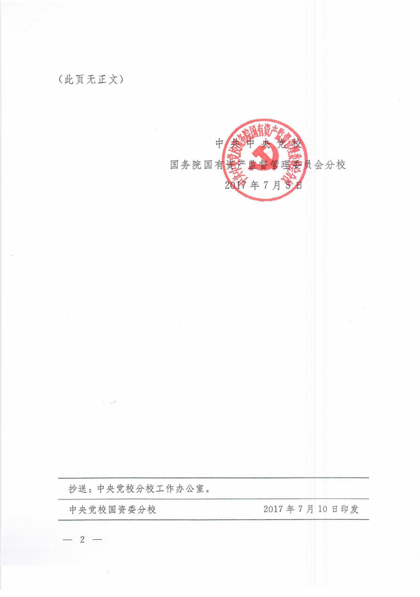 J9直营集团【中国大陆】官方网站