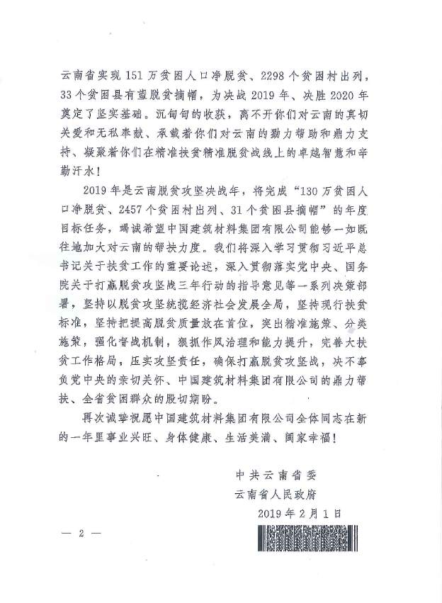J9直营集团【中国大陆】官方网站