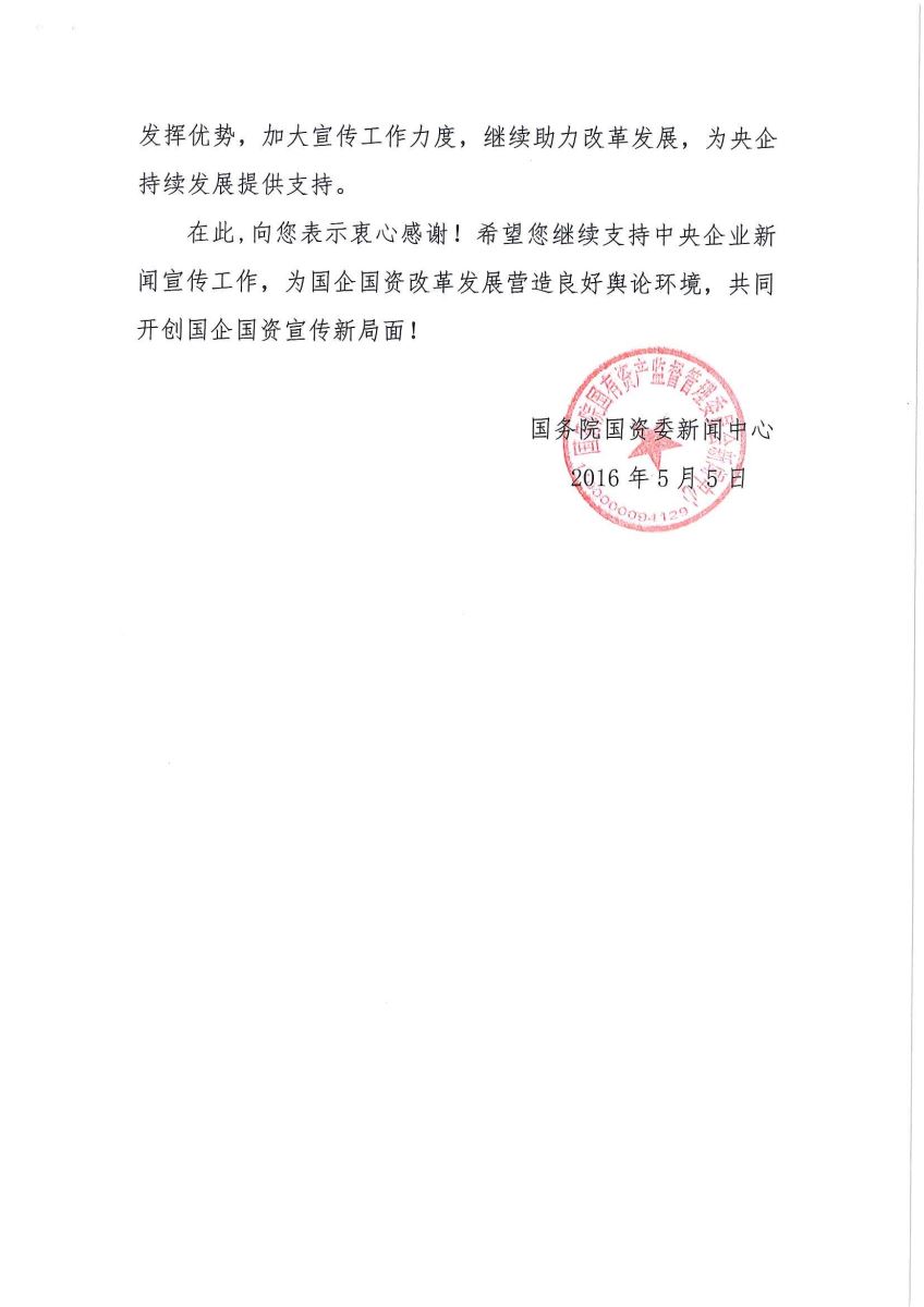 J9直营集团【中国大陆】官方网站
