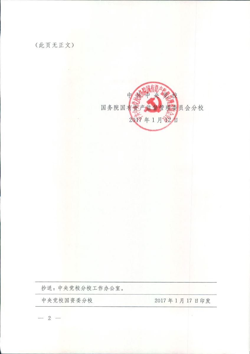 J9直营集团【中国大陆】官方网站