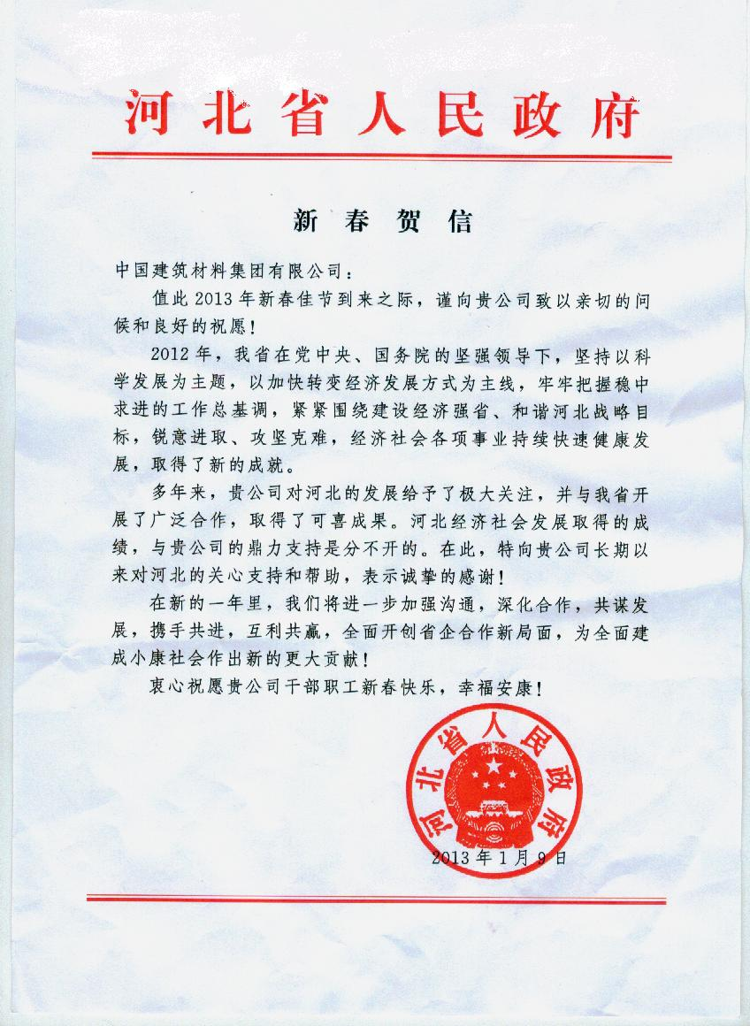 J9直营集团【中国大陆】官方网站