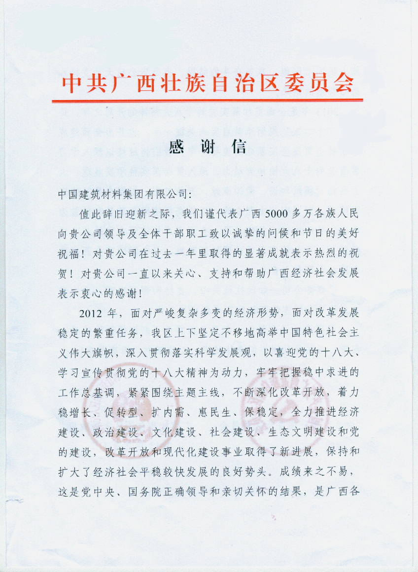 J9直营集团【中国大陆】官方网站