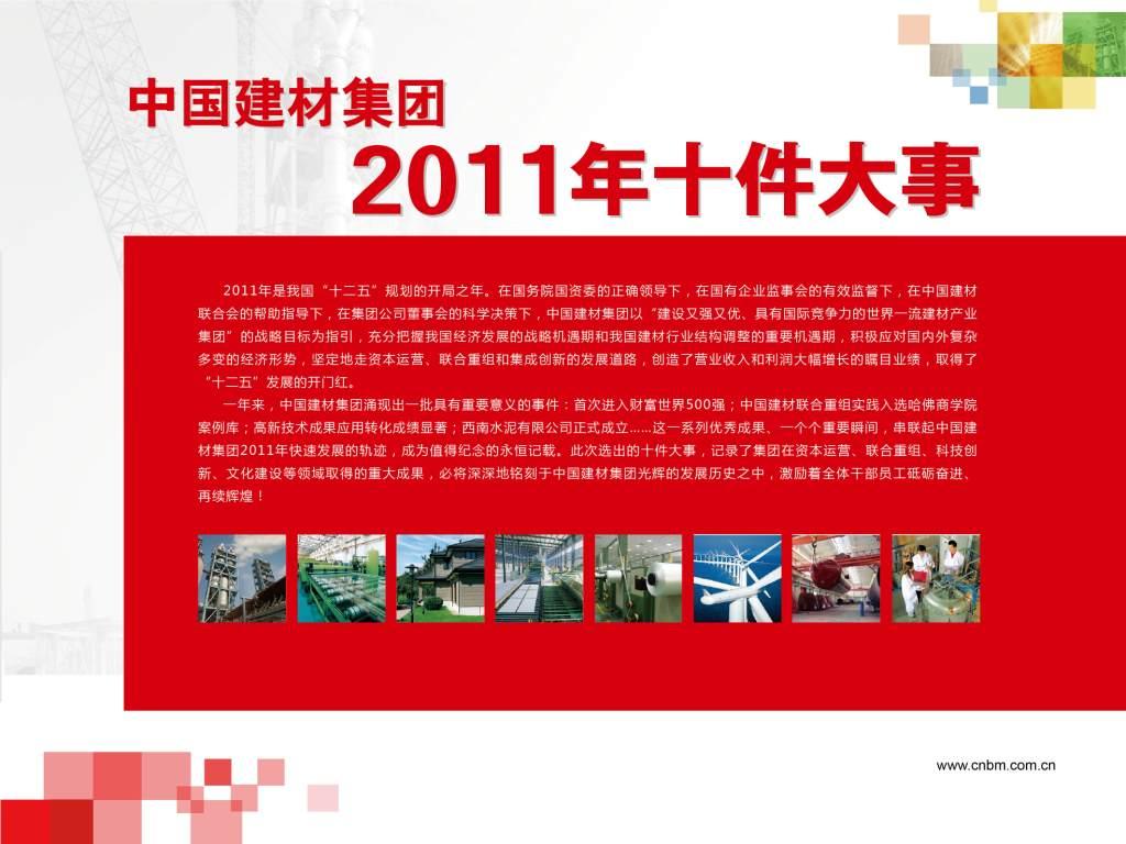 J9直营集团【中国大陆】官方网站