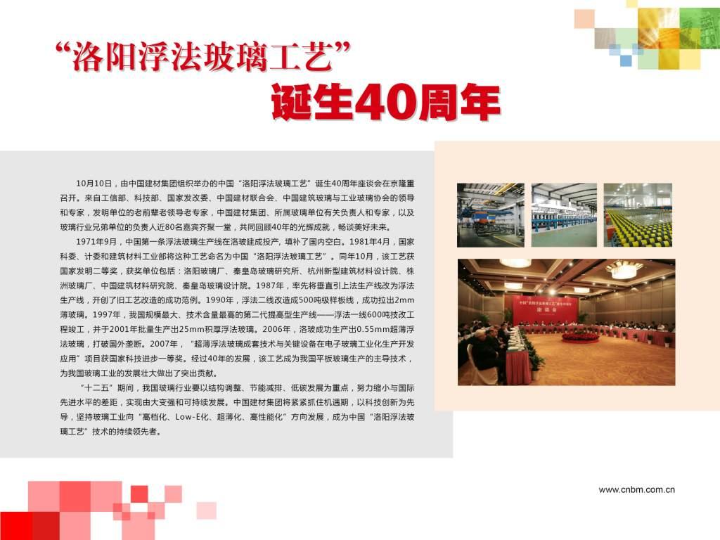 J9直营集团【中国大陆】官方网站