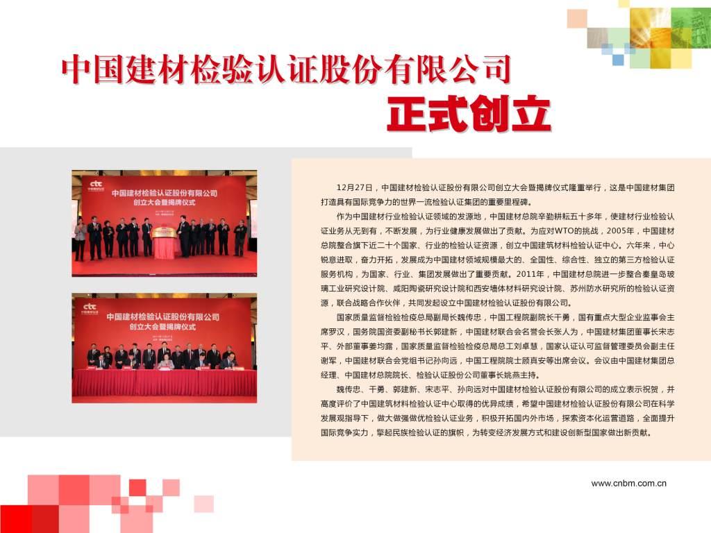 J9直营集团【中国大陆】官方网站