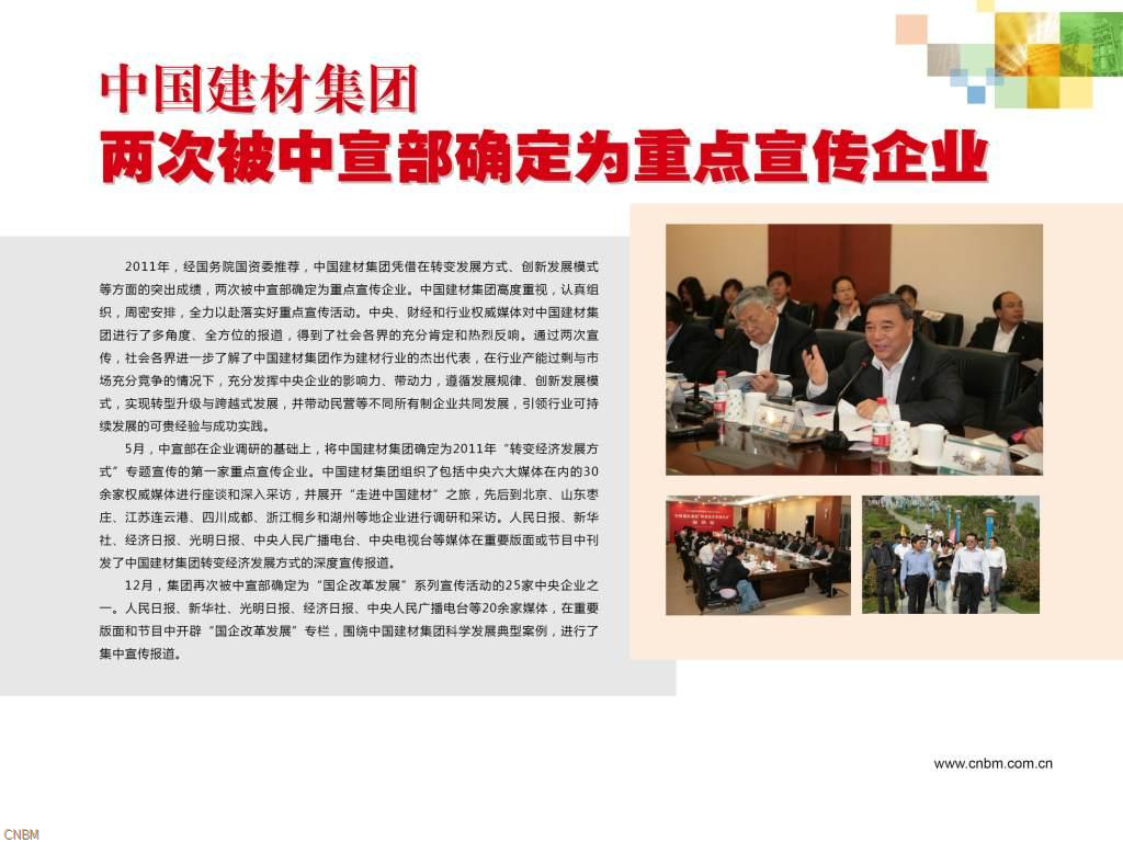 J9直营集团【中国大陆】官方网站