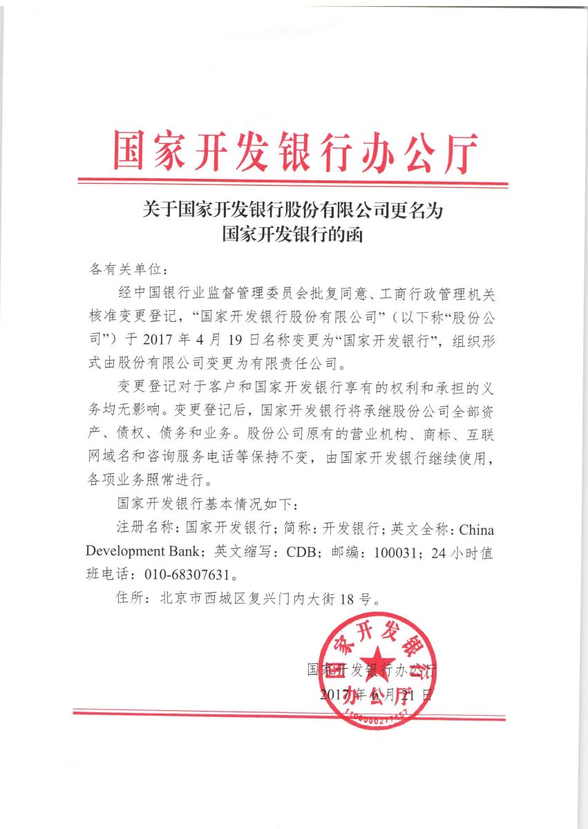 J9直营集团【中国大陆】官方网站