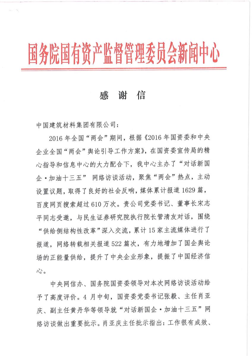 J9直营集团【中国大陆】官方网站