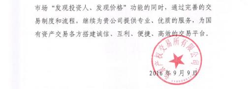 J9直营集团【中国大陆】官方网站