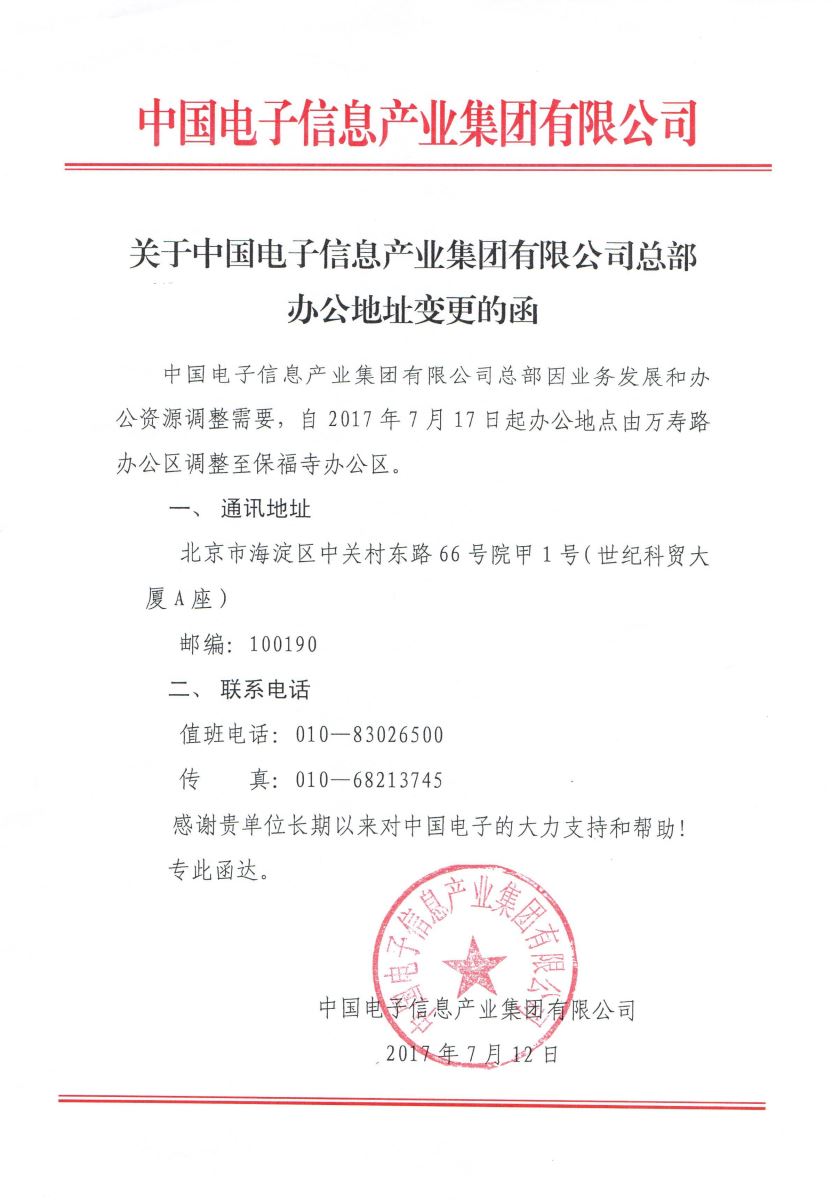 J9直营集团【中国大陆】官方网站