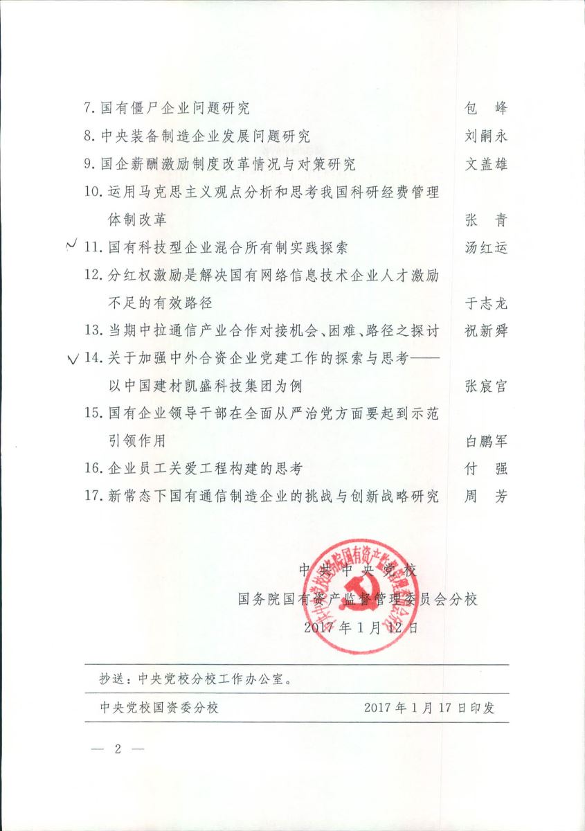 J9直营集团【中国大陆】官方网站