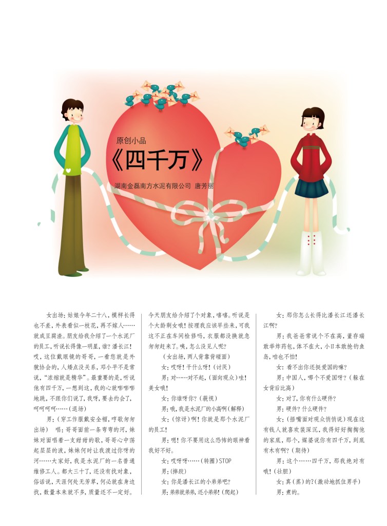 J9直营集团【中国大陆】官方网站