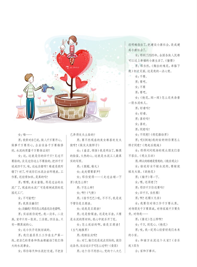 J9直营集团【中国大陆】官方网站